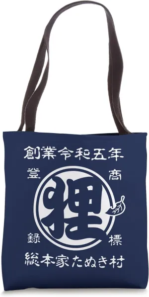 Tanuki Village Original Logo Japanese Kanji Calligraphy Tote Bag